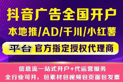 SEM托管服务助力企业营销案例