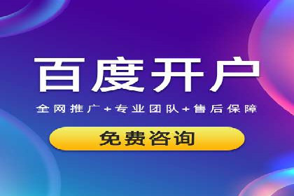 SEM营销推广实战案例：精准定位，高效转化