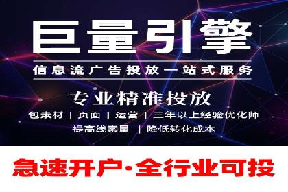 百度推广代理的五大优势及其实战案例